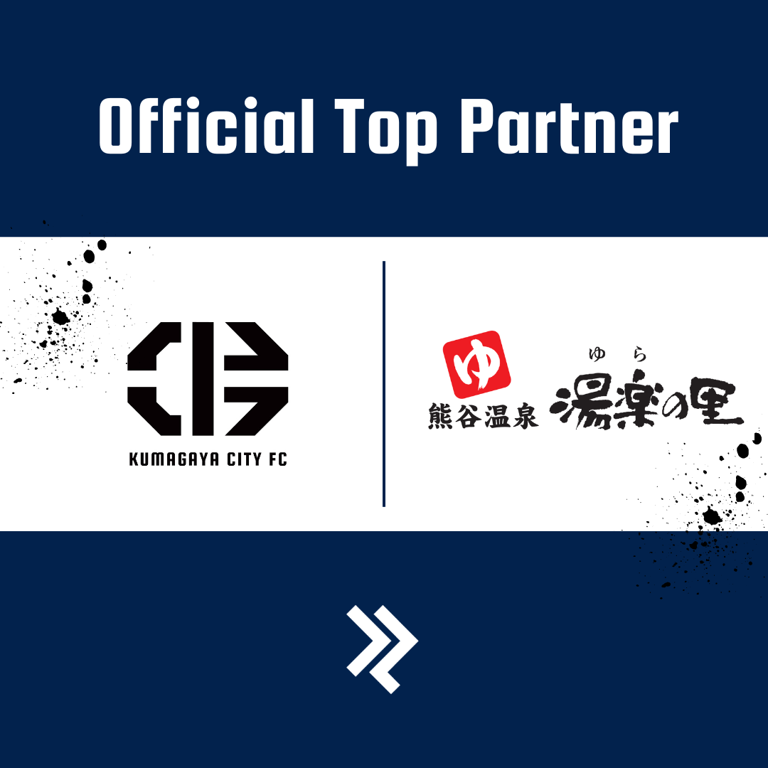 熊谷温泉 湯楽の里 入館回数券 11回分 有効期限2025年3月31日まで　① 湯楽の里 熊谷店 入館回数券 ☆値下げしました☆ 熊谷温泉